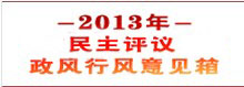 世代之窗